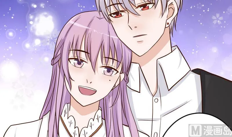 第27话 未婚妻 第18页