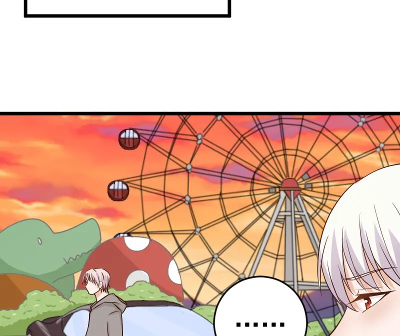 第27话 未婚妻 第22页