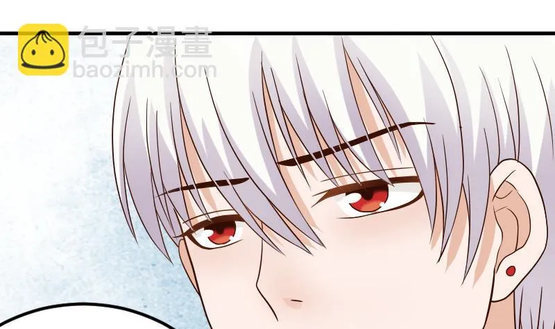 第27话 未婚妻 第25页