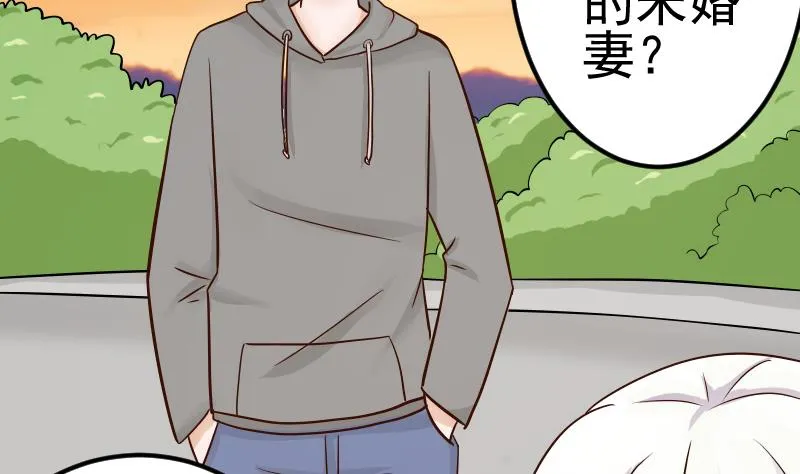 第27话 未婚妻 第37页