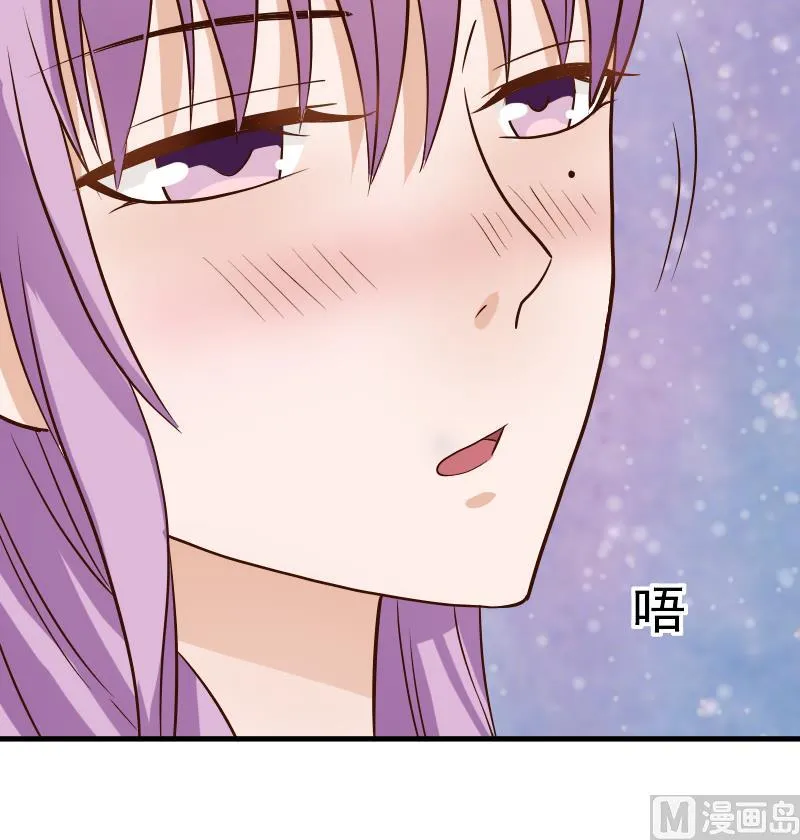 第27话 未婚妻 第42页
