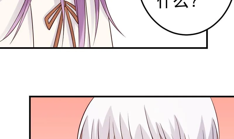 第28话 摩天轮 第15页