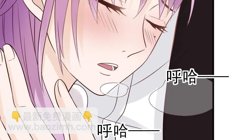 第28话 摩天轮 第24页