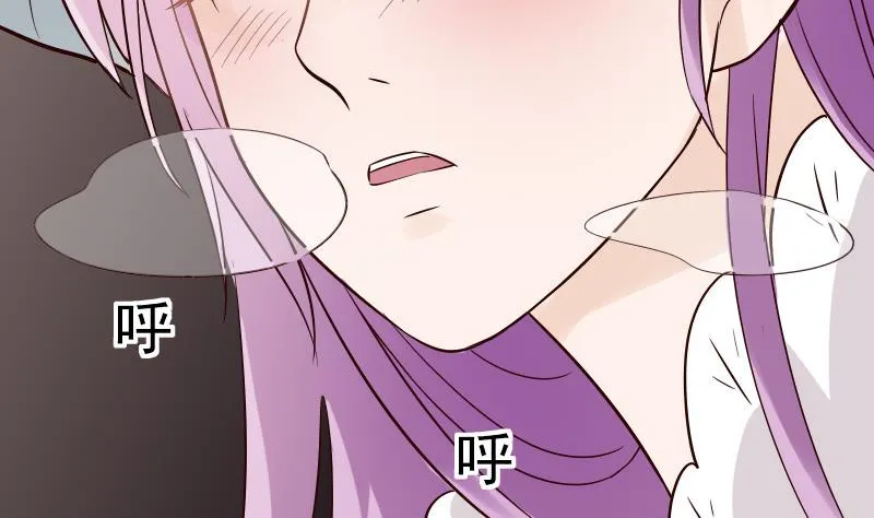 第28话 摩天轮 第30页