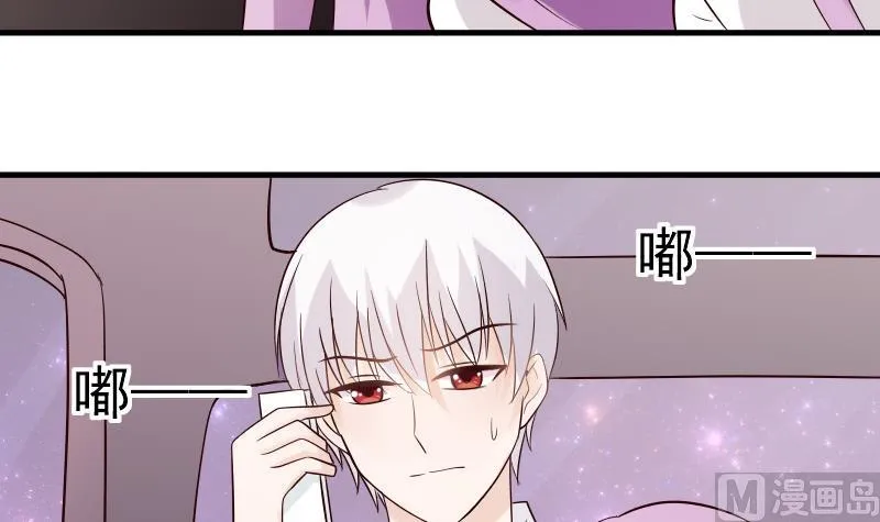 第28话 摩天轮 第31页