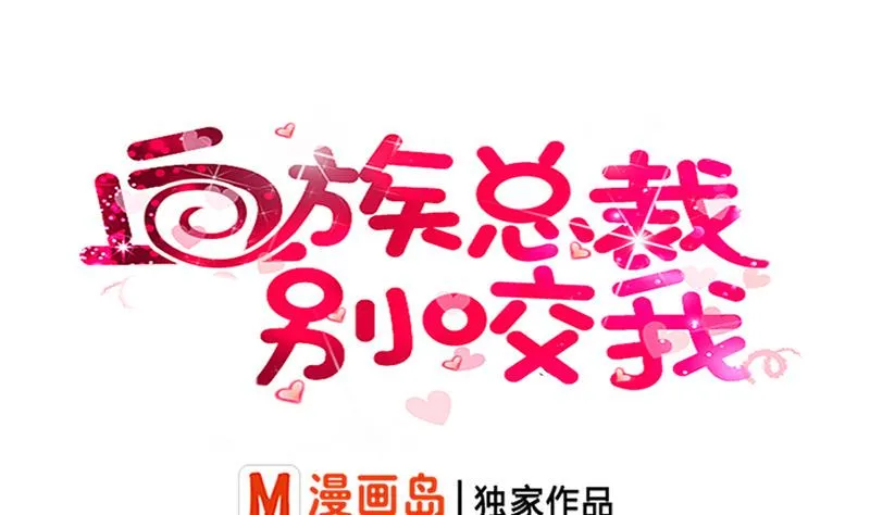 第29话 关心则乱 第1页
