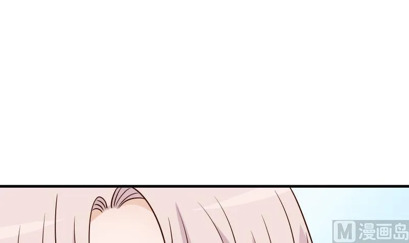 第29话 关心则乱 第3页