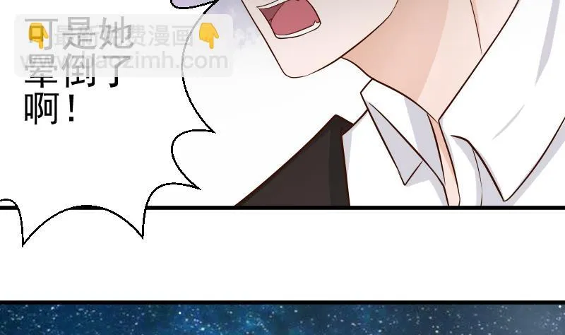 第29话 关心则乱 第23页