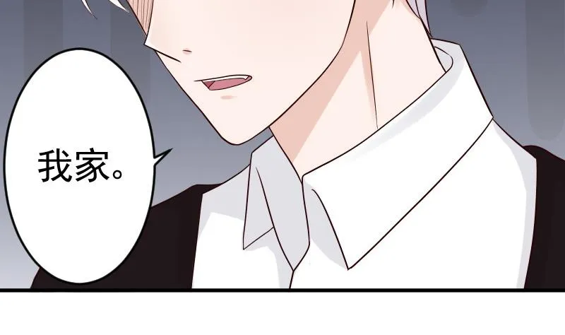 第30话 纠缠不清 第2页
