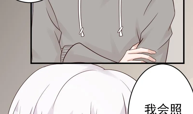 第30话 纠缠不清 第14页