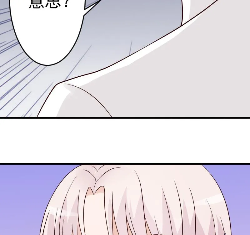 第30话 纠缠不清 第20页