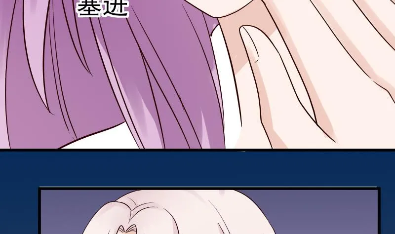 第30话 纠缠不清 第28页