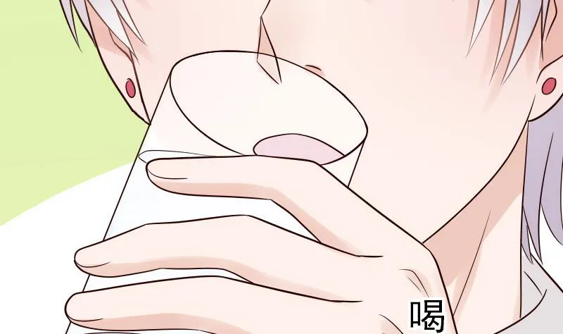 第30话 纠缠不清 第34页