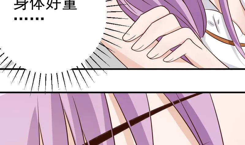 第31话 神志不清 第13页