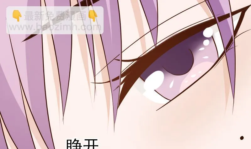 第31话 神志不清 第14页
