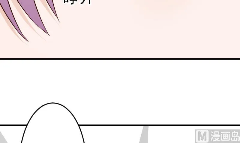 第31话 神志不清 第15页