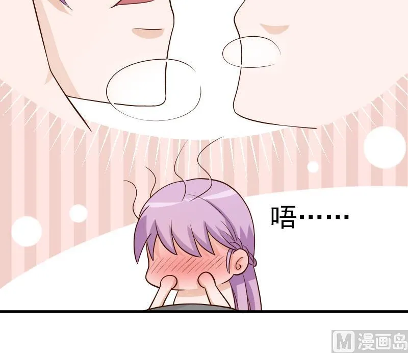 第31话 神志不清 第24页