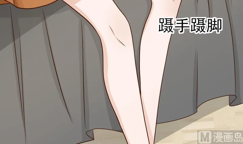第31话 神志不清 第30页