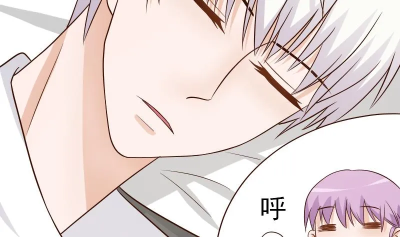 第31话 神志不清 第32页