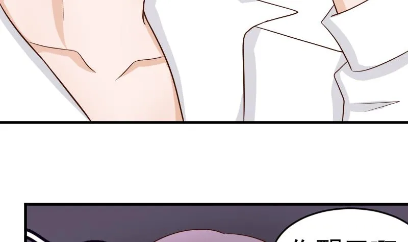第31话 神志不清 第37页