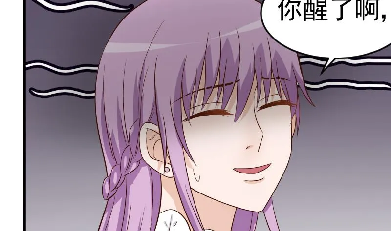 第31话 神志不清 第38页