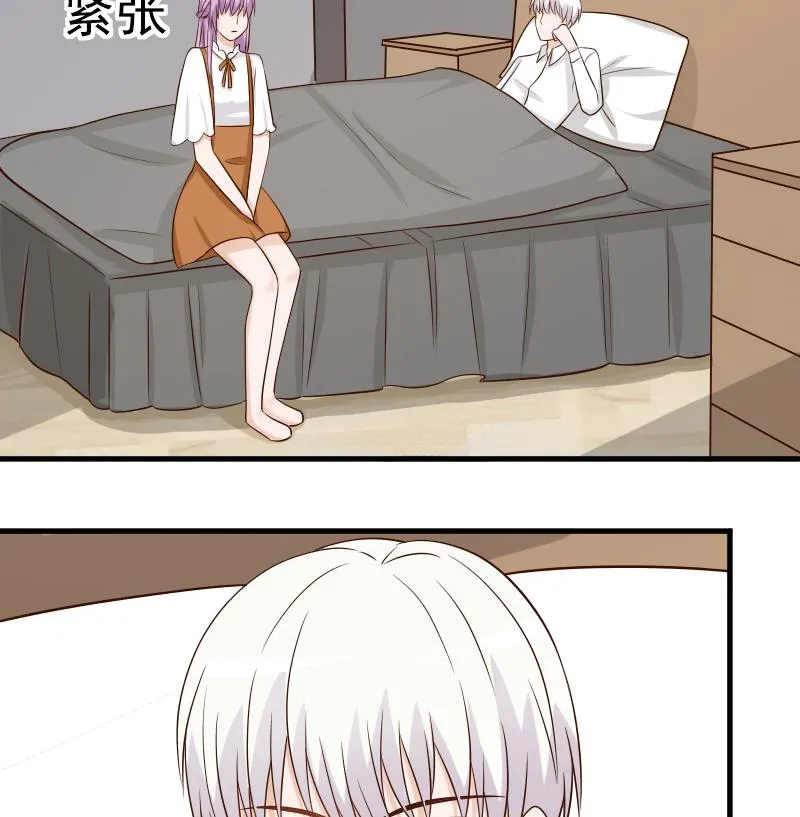 第31话 神志不清 第44页