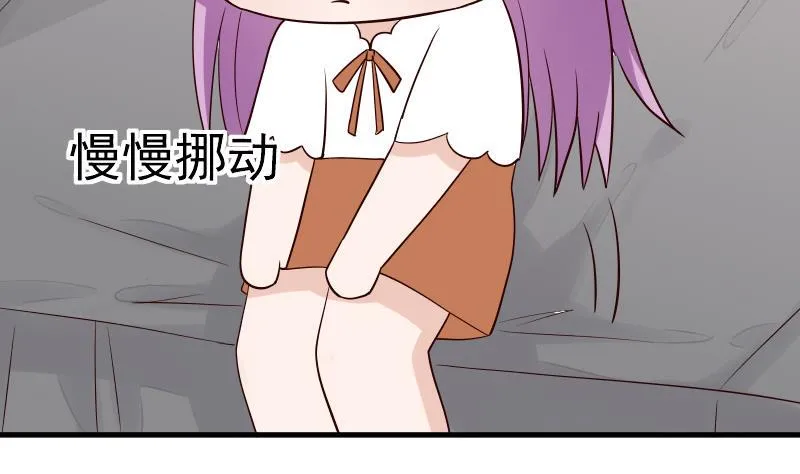 第32话 kiss 第2页
