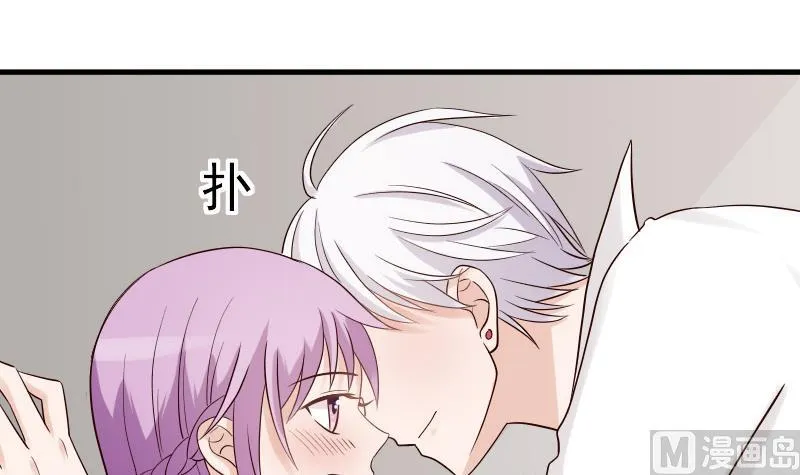 第32话 kiss 第3页