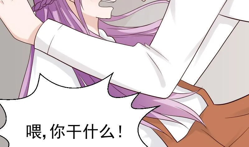 第32话 kiss 第4页