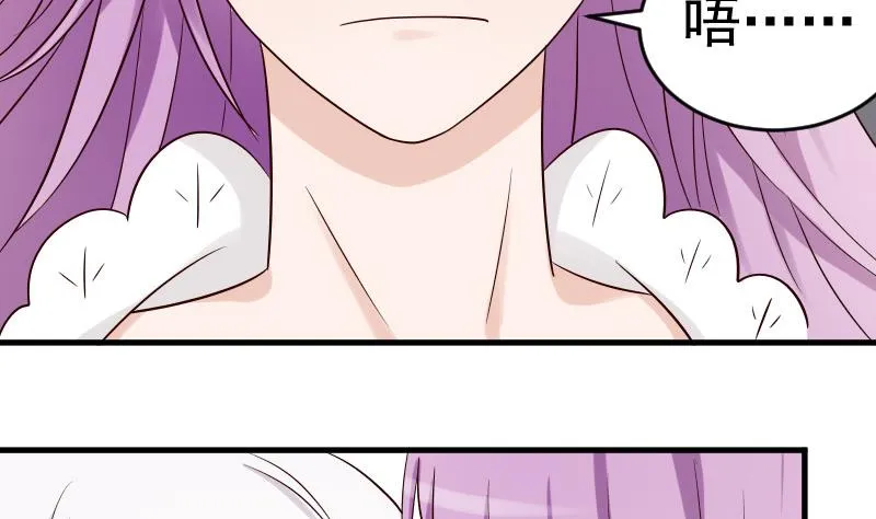 第32话 kiss 第11页