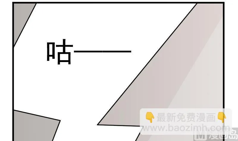 第32话 kiss 第18页