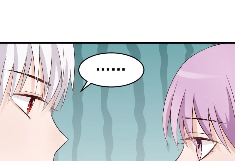 第32话 kiss 第20页