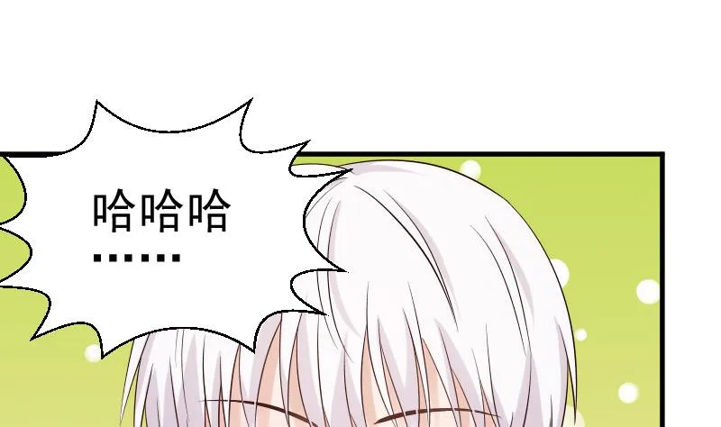 第32话 kiss 第22页