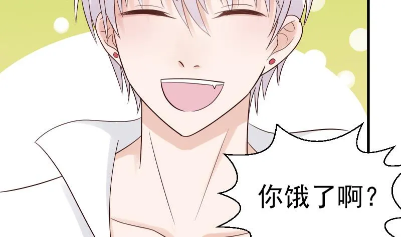 第32话 kiss 第23页