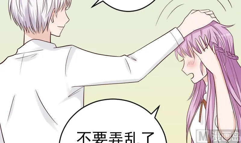 第32话 kiss 第27页