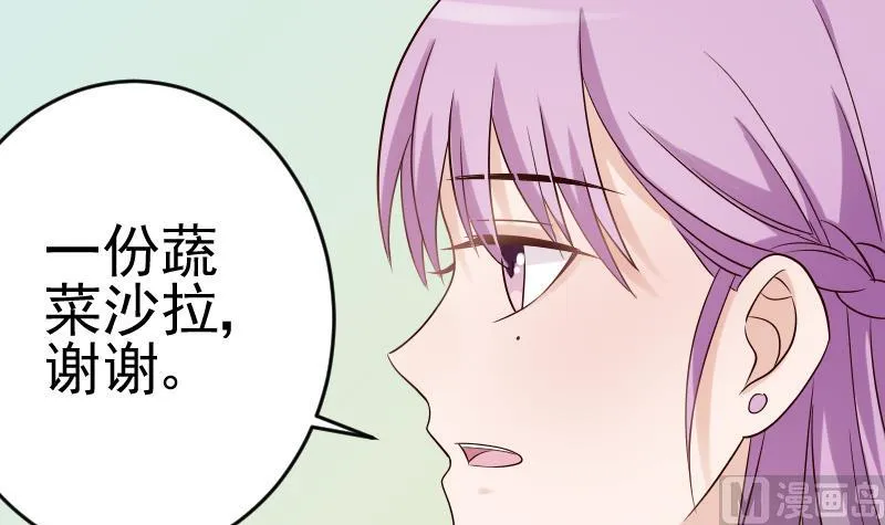 第32话 kiss 第36页