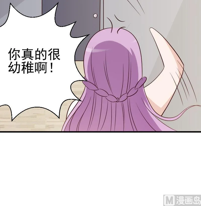 第32话 kiss 第42页