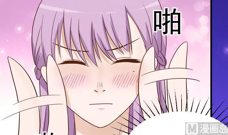 第33话 有他味道的衣服 第6页