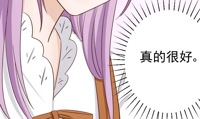第33话 有他味道的衣服 第10页
