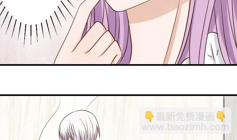 第33话 有他味道的衣服 第17页