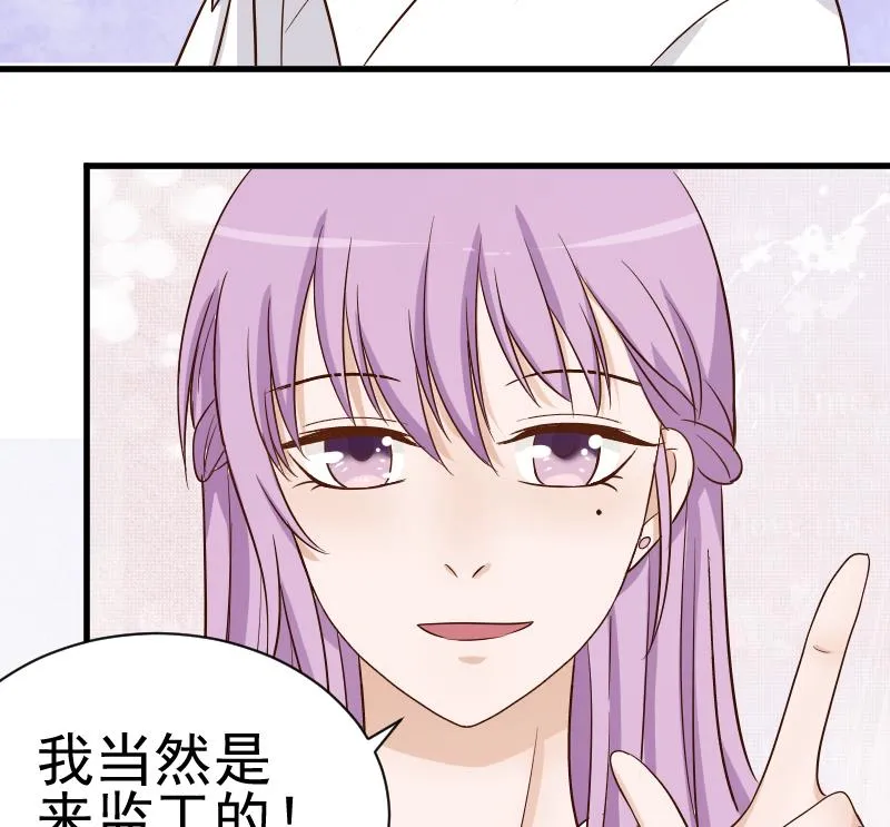 第33话 有他味道的衣服 第22页