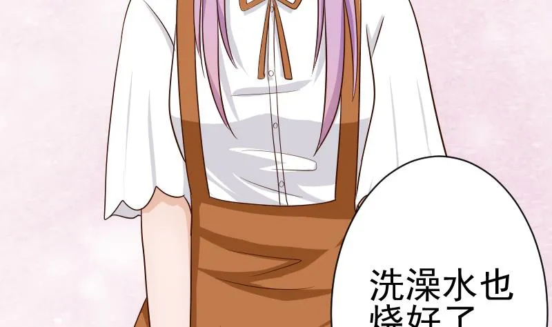 第33话 有他味道的衣服 第34页
