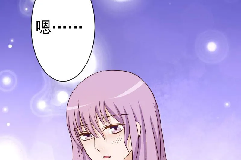 第33话 有他味道的衣服 第46页