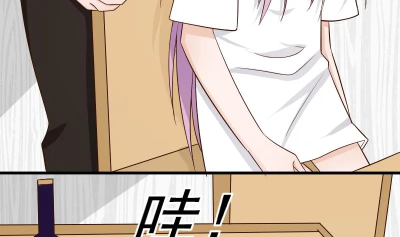 第34话 你才是最危险的！ 第8页