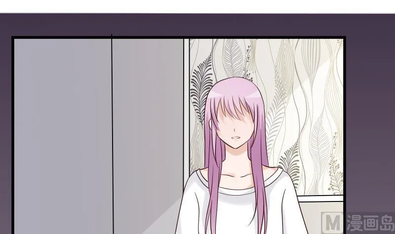 第35话 少女心 第3页