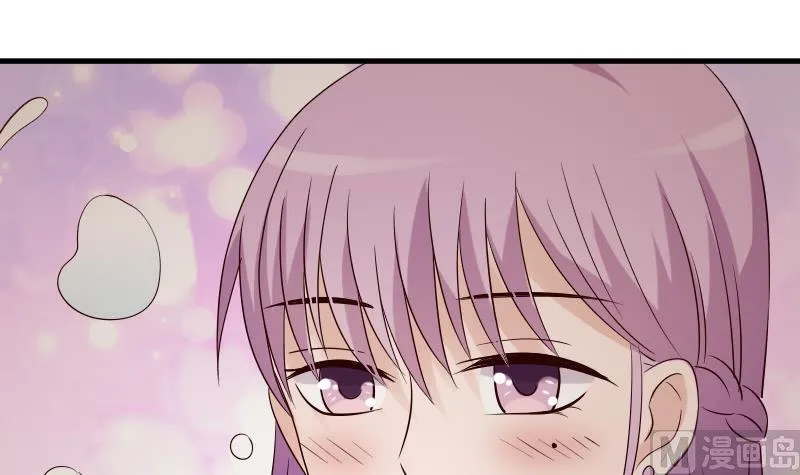 第35话 少女心 第18页