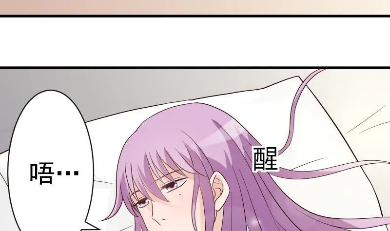 第35话 少女心 第26页