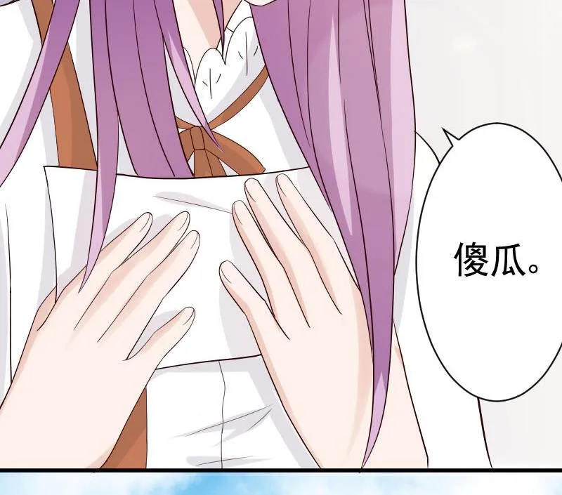 第35话 少女心 第40页