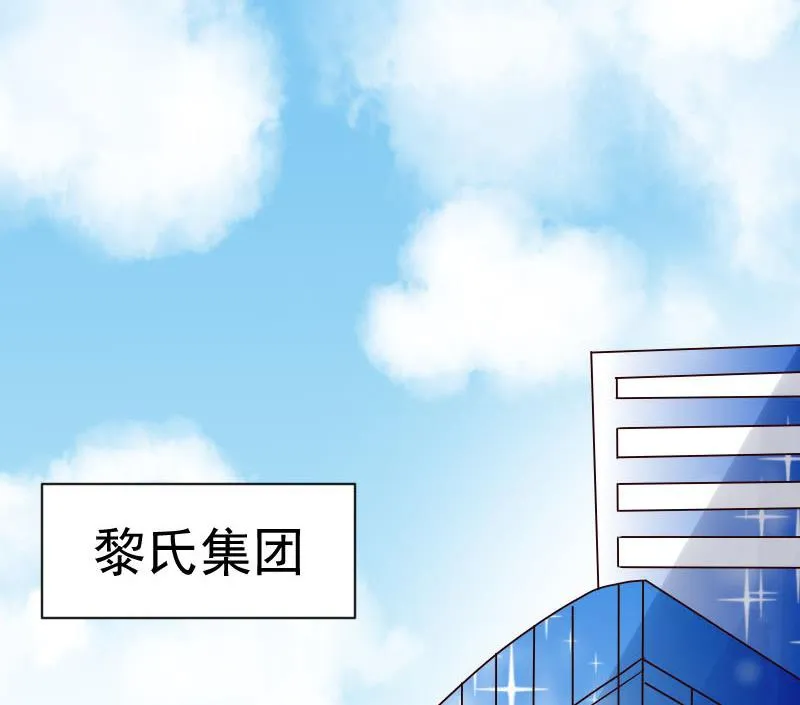 第35话 少女心 第41页