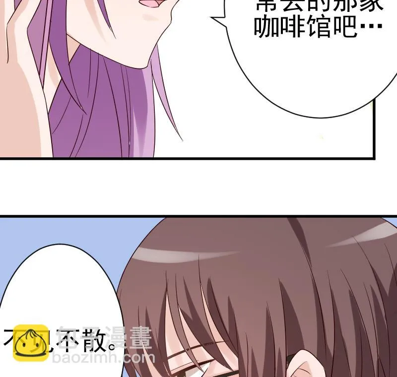 第36话 学长的深情告白 第20页